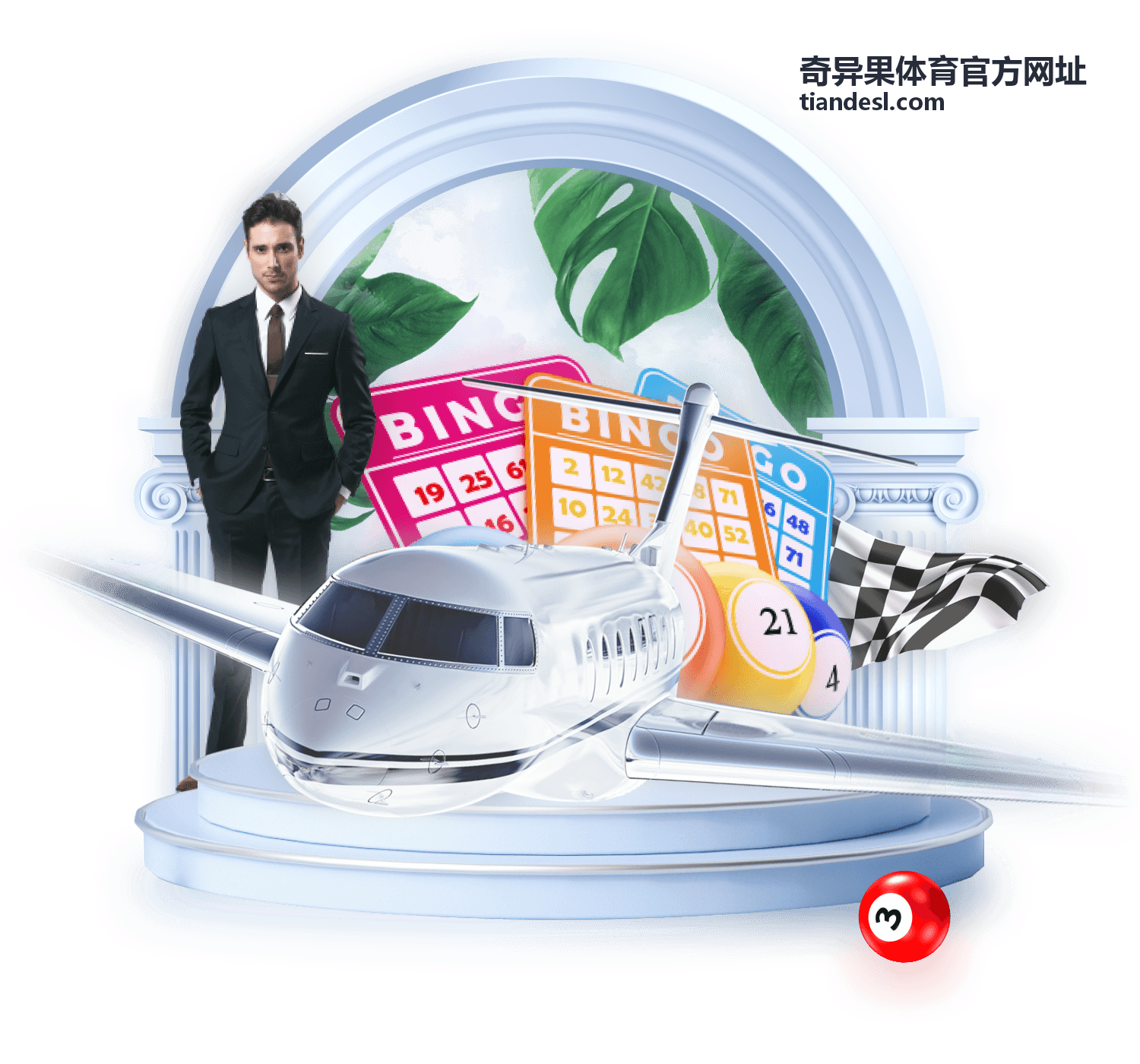奇异果体育官方网址城市路跑场次现场